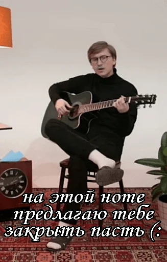 музыкальный инструмент СМС одежда