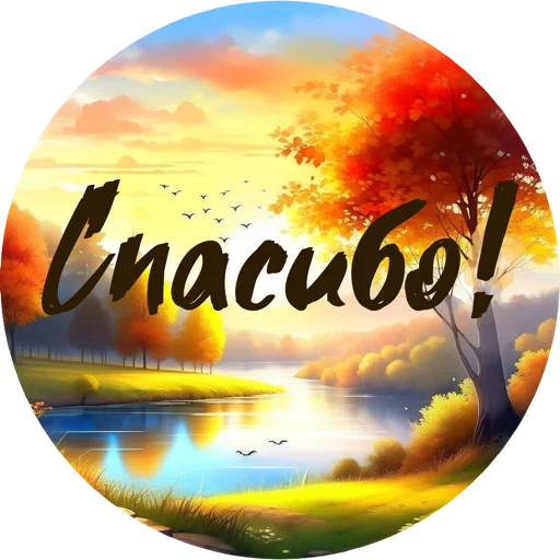 Sticker natureumamari - 1