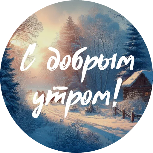 Sticker natureumamari - 1