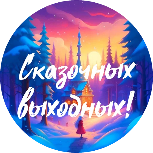 Sticker natureumamari - 1