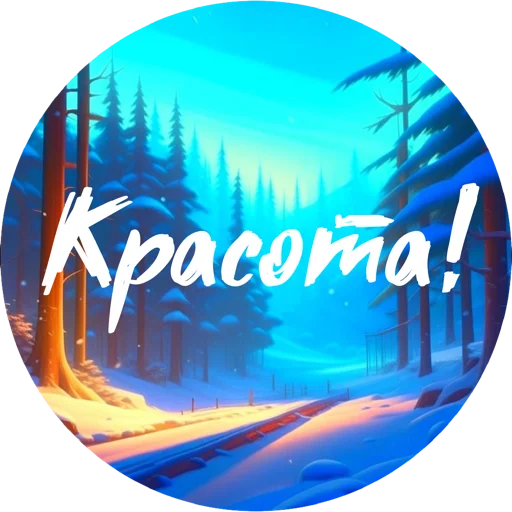 Sticker natureumamari - 1