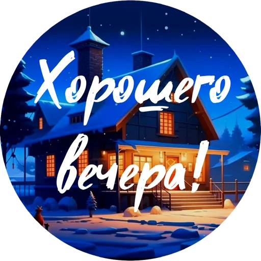 Стикер natureumamari - 1