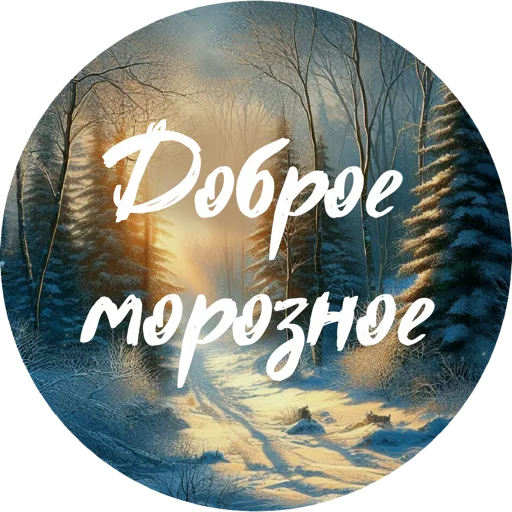 Sticker natureumamari - 1