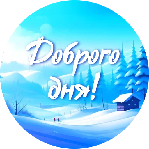 Sticker natureumamari - 1