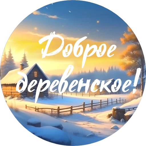 Sticker natureumamari - 1