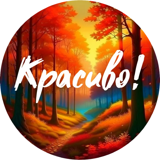 Sticker natureumamari - 1