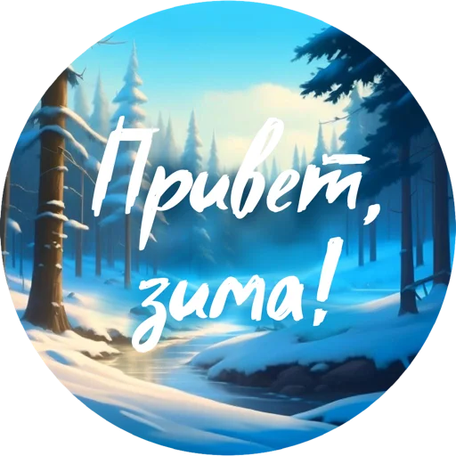 Стикер natureumamari - 1