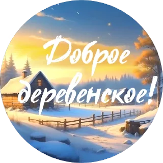 Стикер Природа @umamari - 5