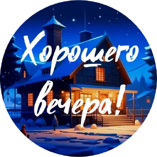 Стикер Природа @umamari - 9