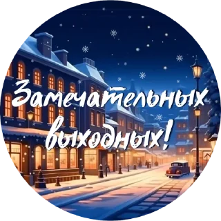 Стикер Природа @umamari - 1