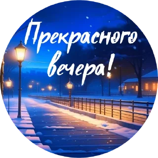 Стикер Природа @umamari - 2