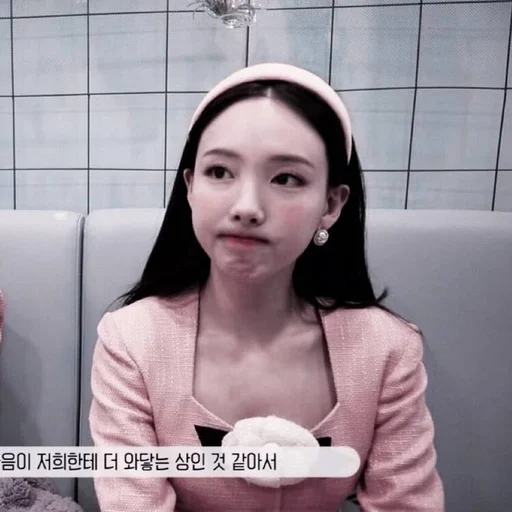 Sticker mood nayeon 🎸 by @fancamstanf :: @fStikBot - 9