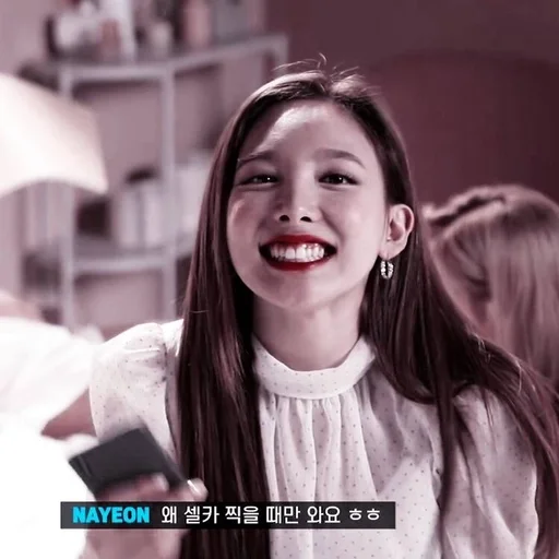 Sticker mood nayeon 🎸 by @fancamstanf :: @fStikBot - 6