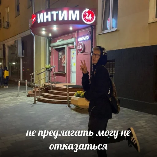 Стикер naumovichsergeev - 1