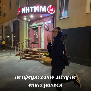 Sticker Руслан Наумович Сергеев - 8