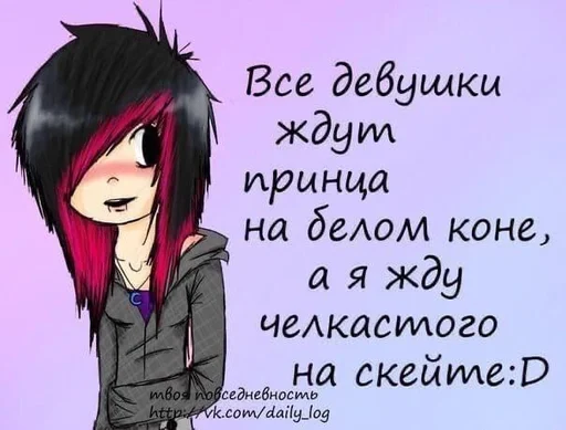 Стикер эмо :: @fStikBot - 11