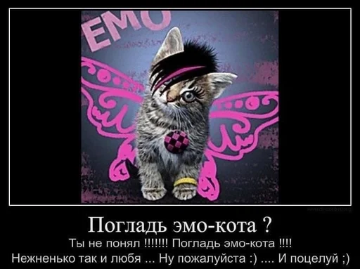 Стикер эмо :: @fStikBot - 1