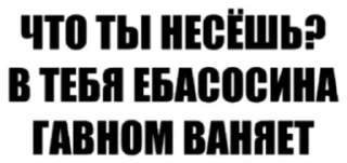 Sticker На случай важних переговоров - 7