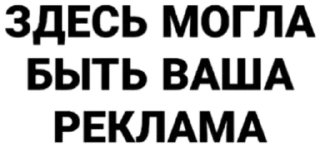 Sticker На случай важних переговоров - 9