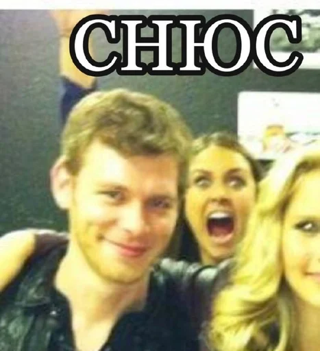 СМС человеческое лицо улыбаться