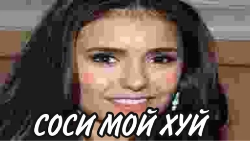 СМС человеческое лицо головной убор