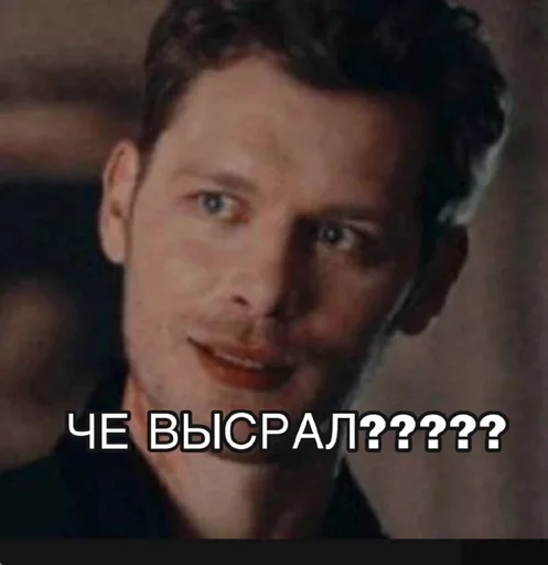 СМС человеческое лицо бровь