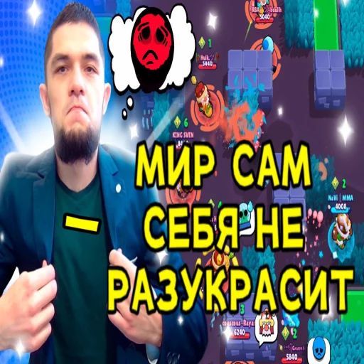 Стикер Петр Олегович - 9