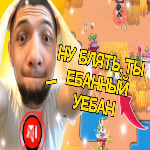 Стикер Петр Олегович - 2