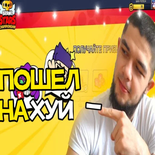 Стикер Петр Олегович - 1