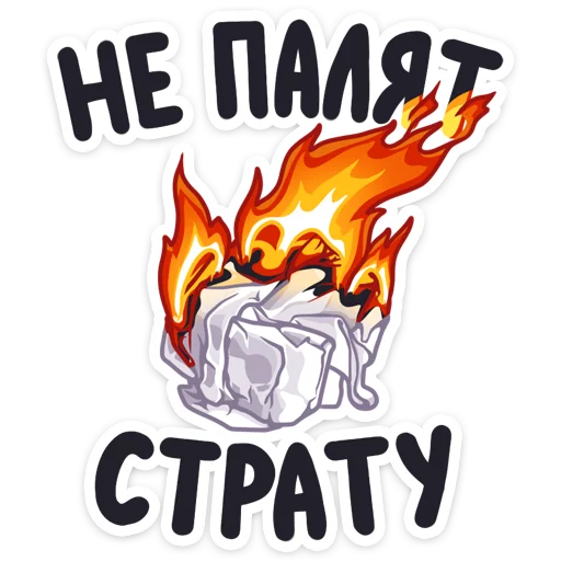 clipart graphics poster