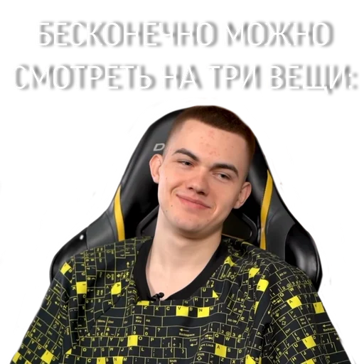 человеческое лицо одежда СМС