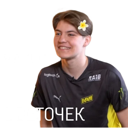 человеческое лицо Человек одежда