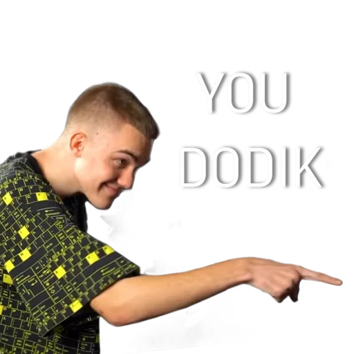 СМС одежда Человек