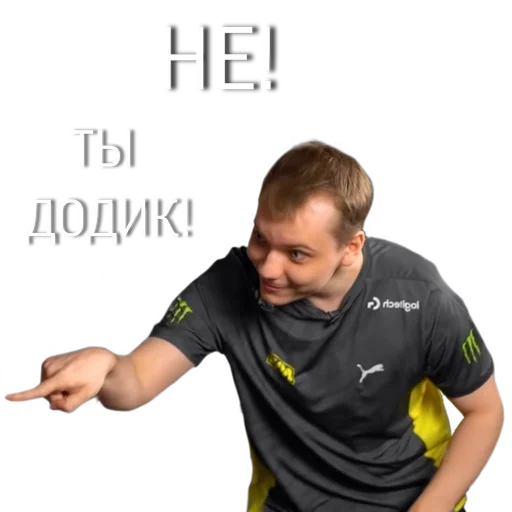 Человек человеческое лицо одежда