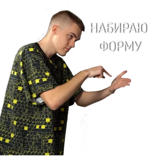 Человек одежда человеческое лицо