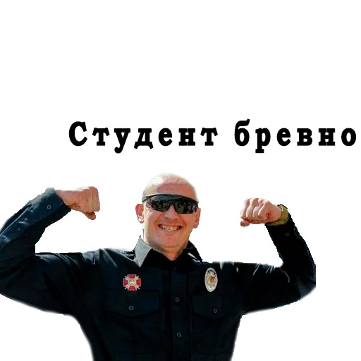 Стикер navstest - 6