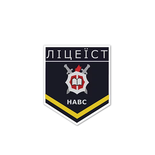 Стикер navstest - 3