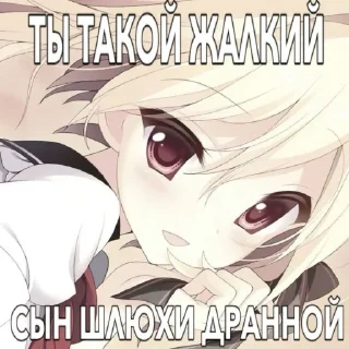 Sticker Няшки @TgEmodziBot - 5