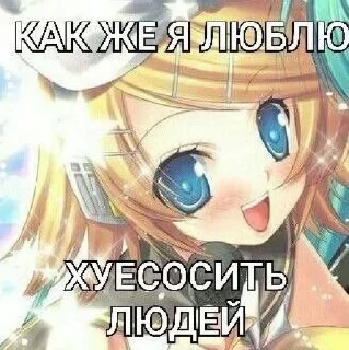 Sticker Няшки @TgEmodziBot - 8
