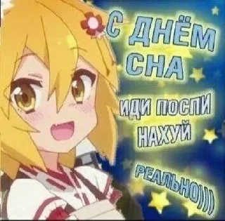 Sticker Няшки @TgEmodziBot - 4