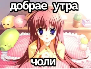 Sticker Няшки @TgEmodziBot - 6