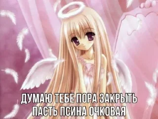 Sticker Няшки @TgEmodziBot - 3