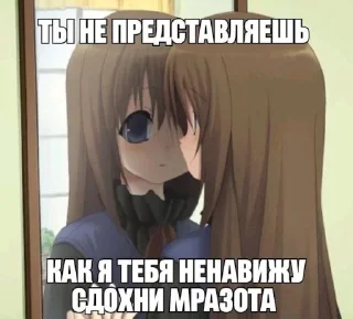 Sticker Няшки @TgEmodziBot - 7