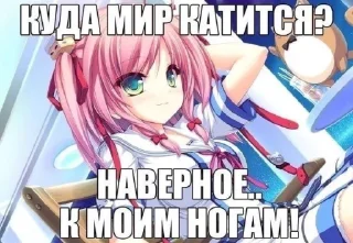 Sticker Няшки @TgEmodziBot - 10