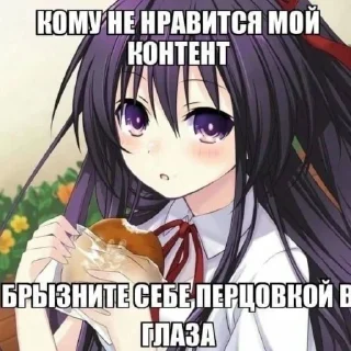 Sticker Няшки @TgEmodziBot - 2