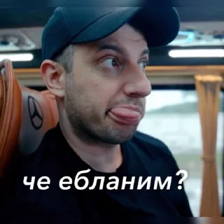 Стикер пиздец без галочки - 4