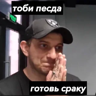 Стикер пиздец без галочки - 7