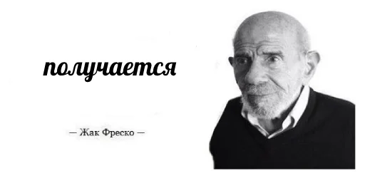 Sticker получается by naz1k - 1