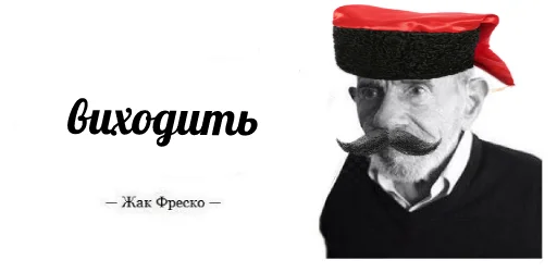 Sticker получается by naz1k - 0