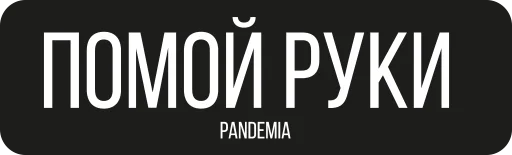 Стикер NAZLO MAME - 5